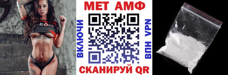 Амфетамин 98%  купить закладку  omg ССЫЛКА  Туринск 