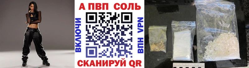 даркнет официальный сайт KRAKEN вход Туринск купить наркотик Alpha PVP кристаллы