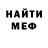 МЕТАДОН мёд Sasha Batygina