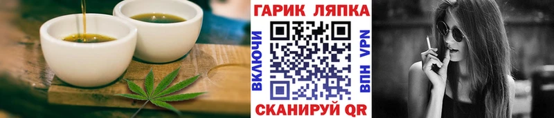 Canna-Cookies конопля Туринск