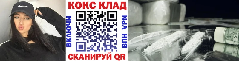 ОМГ ОМГ вход  Туринск  Cocaine 98% 