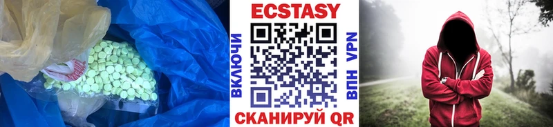 ЭКСТАЗИ Cube  OMG онион  Туринск  продажа наркотиков 