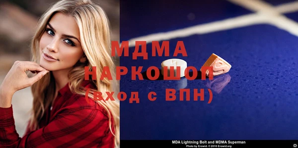 альфа пвп Россошь