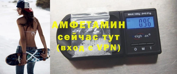 меф VHQ Алексин