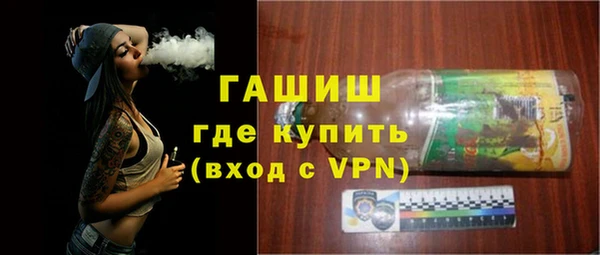 меф VHQ Алексин