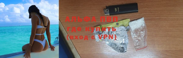 скорость Алексеевка