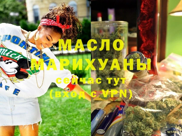 гашишное масло Алзамай