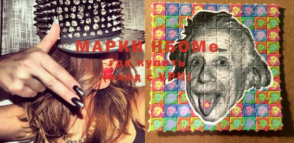 меф VHQ Алексин