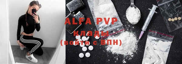 меф VHQ Алексин