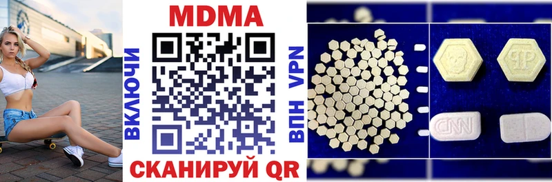 МДМА Molly  Туринск 
