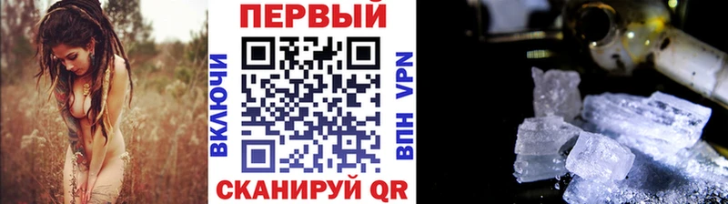 ссылка на мегу как войти  Туринск  МЕТАМФЕТАМИН винт  наркота 