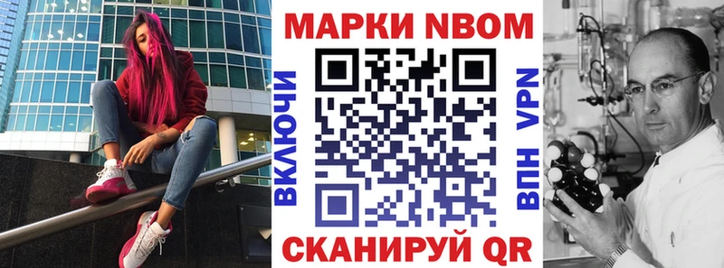 закладка  Туринск  Марки NBOMe 1500мкг 