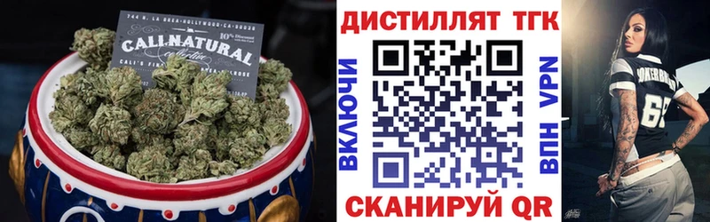 Дистиллят ТГК вейп с тгк  Туринск 